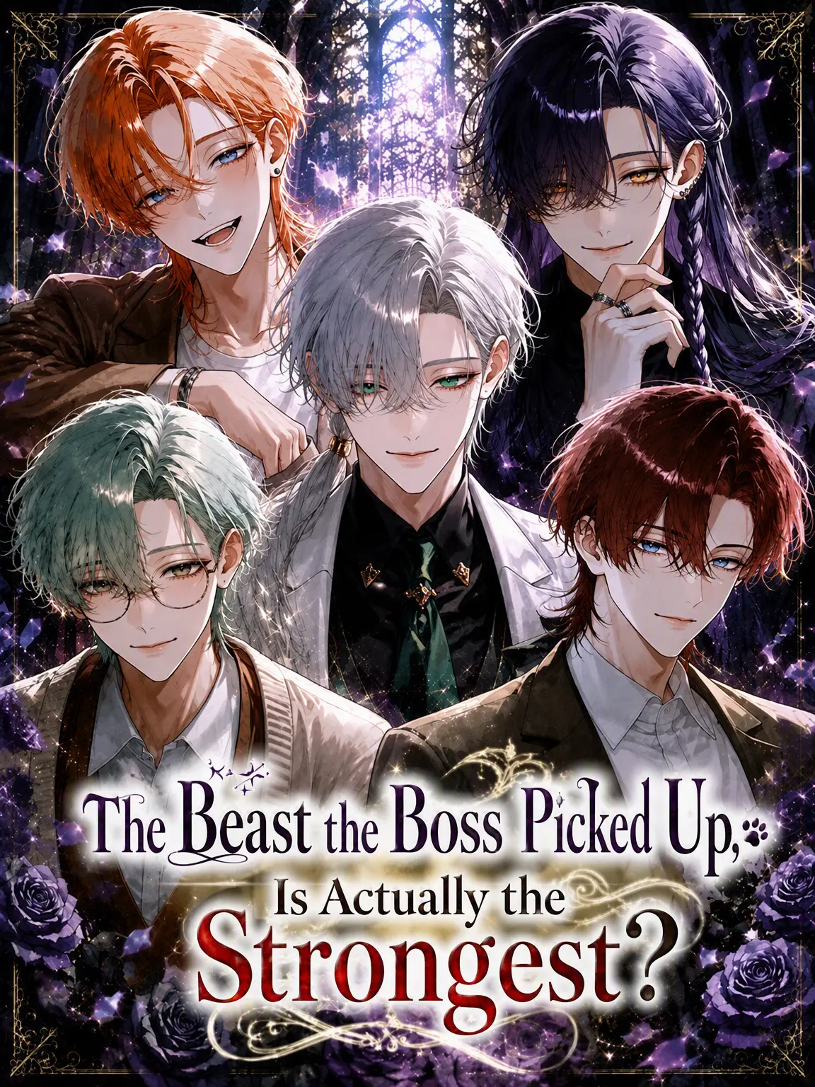 mtmt_donut의 The Boss's Pet is the Strongest?