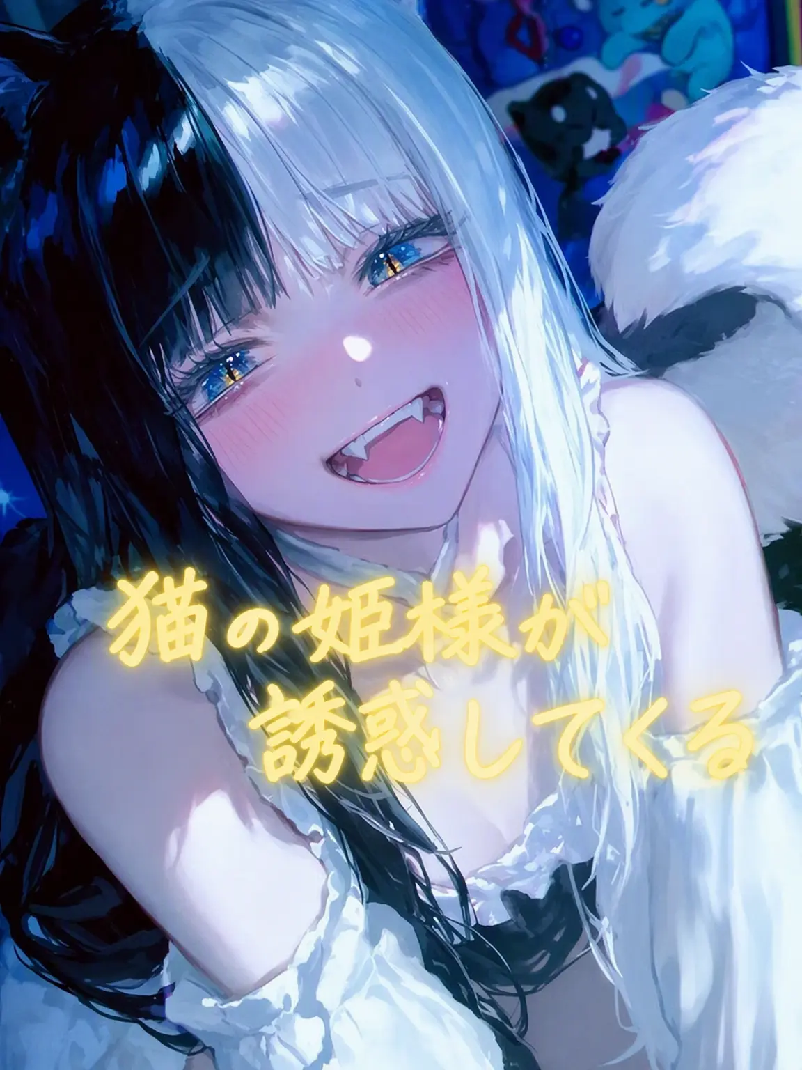 Riveruble의 大人しくしていたほうがいいわよ？