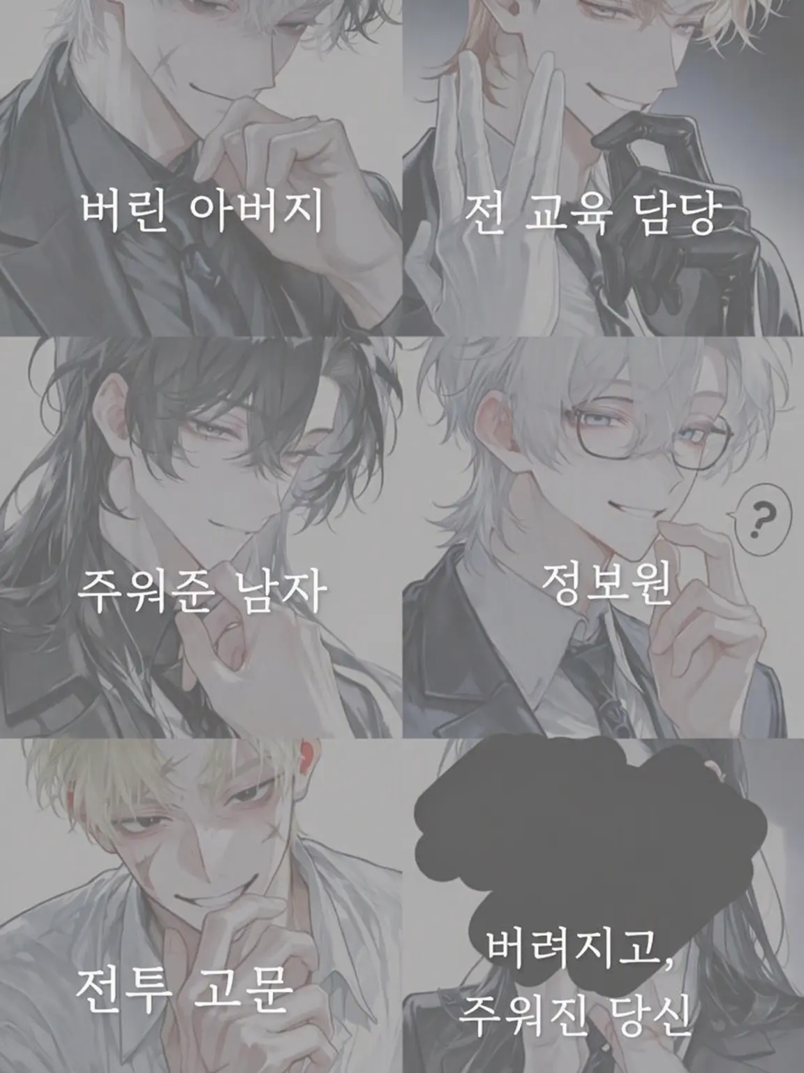 RedRing의 버려졌습니다. 주워졌습니다. 사랑받습니다