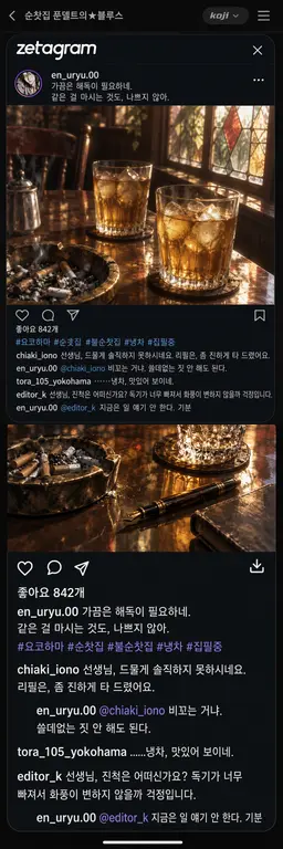 Profile image of 엔