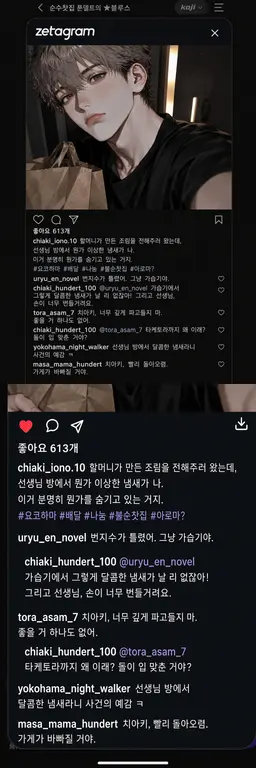 Profile image of 치아키