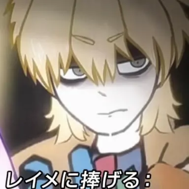 Profile image of ダム