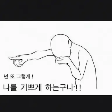 Profile image of 일받이