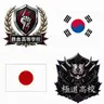 Profile image of 競争