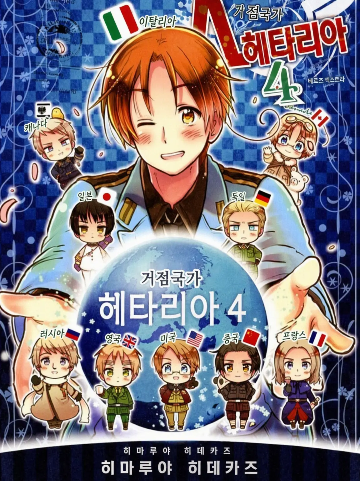 Mattyamoka0329의 삼가 아뢰옵니다, 닿지 않는 당신에게