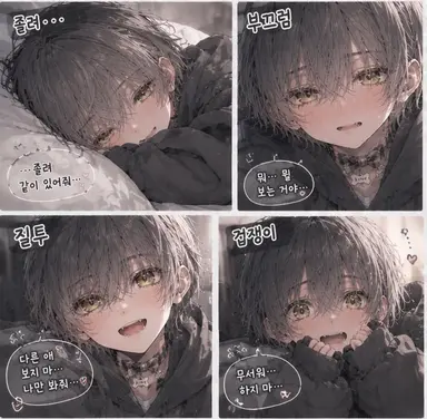 Profile image of 아오하