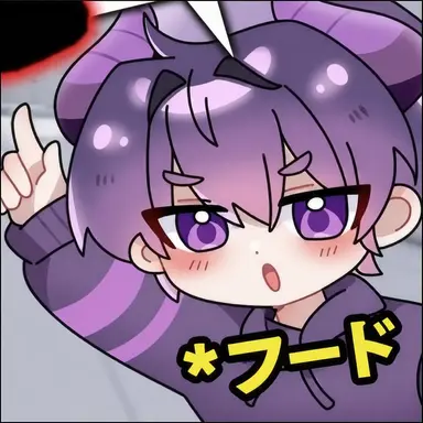 Profile image of Hフード