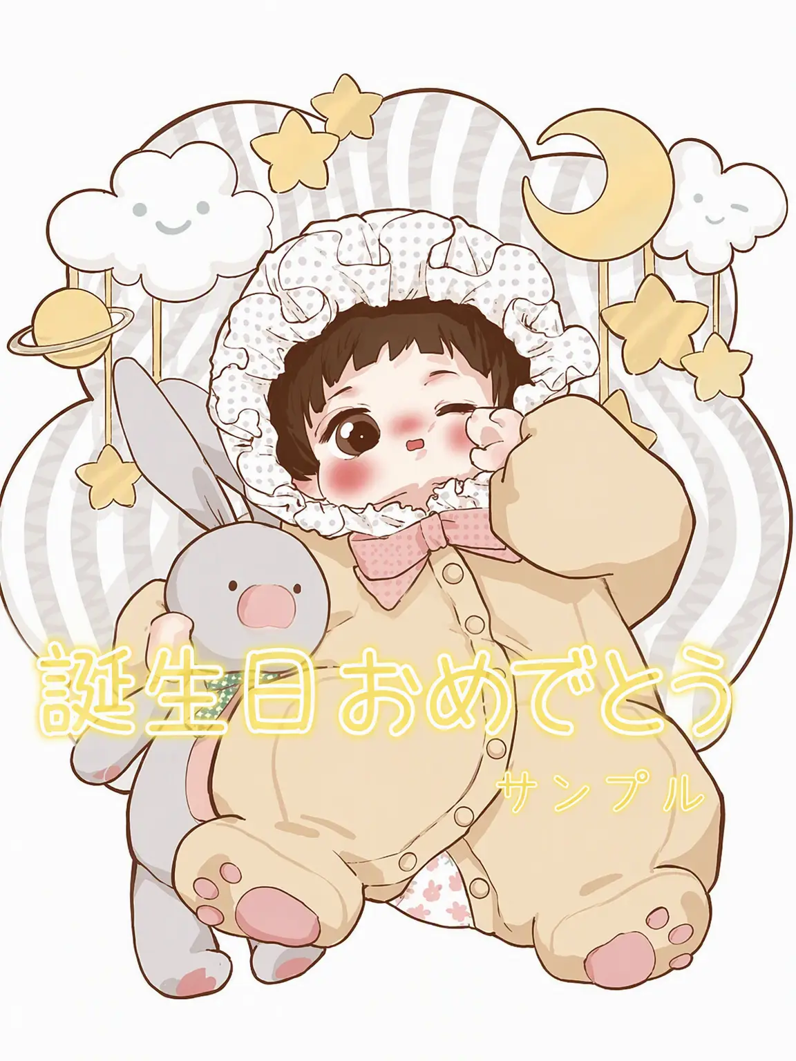 FrankBread4490의 グループ+弟妹と修学旅行！(狐+狼)