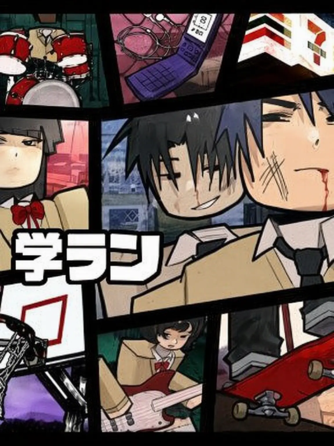 SpikyWheel3449의 学ラン(gakuran)