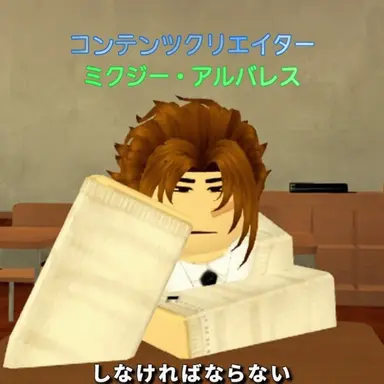 Profile image of ショーン