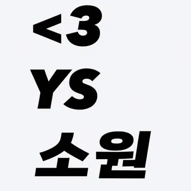 Profile image of 유지