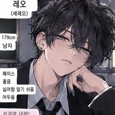 Profile image of 레오