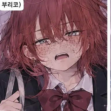 Profile image of 부리코