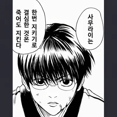 Profile image of 시무라 신파치