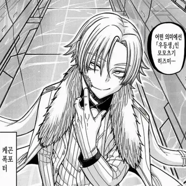 Profile image of 모모지 이비츠