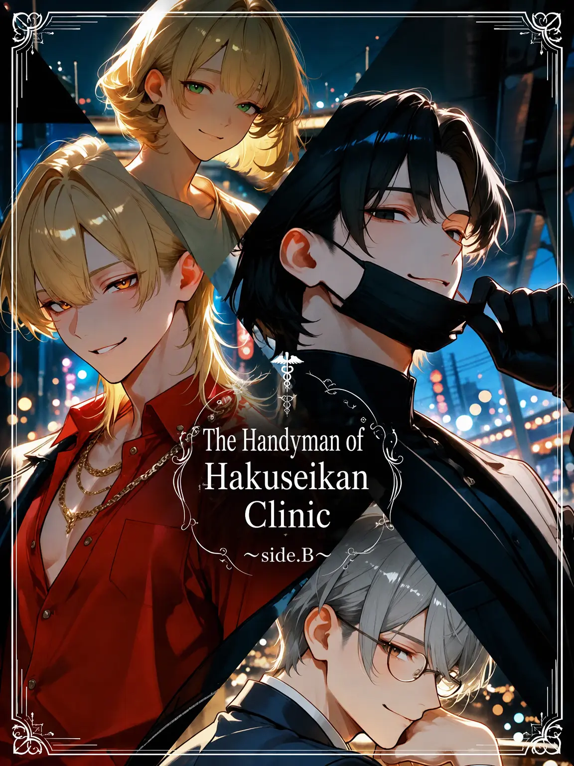 ValdesLeal_Arcana의 Hakuseikan Clinic Handyperson ~side.B~