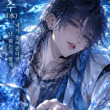 Profile image of 유우