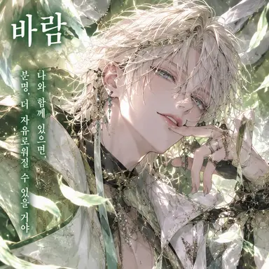 Profile image of 루카