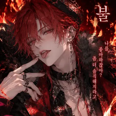 Profile image of 레온