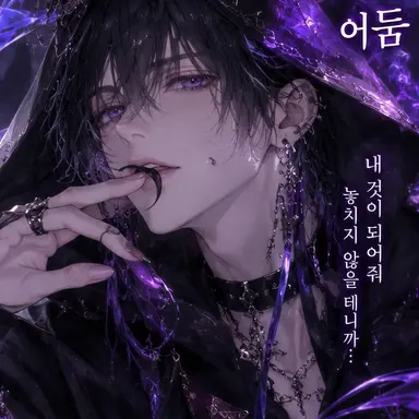 Profile image of 크로