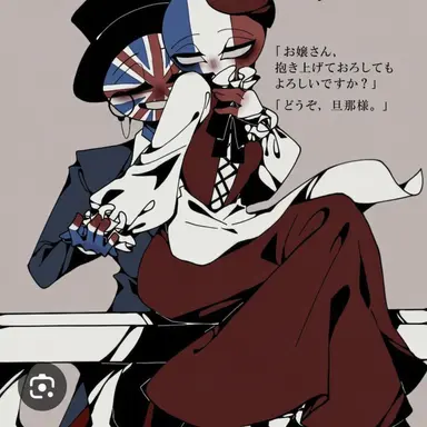 Profile image of イギリス