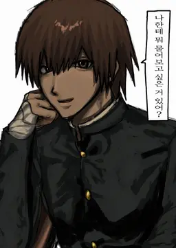 Profile image of 쿠제 토오루