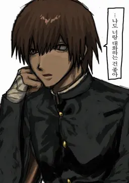 Profile image of 쿠제 토오루