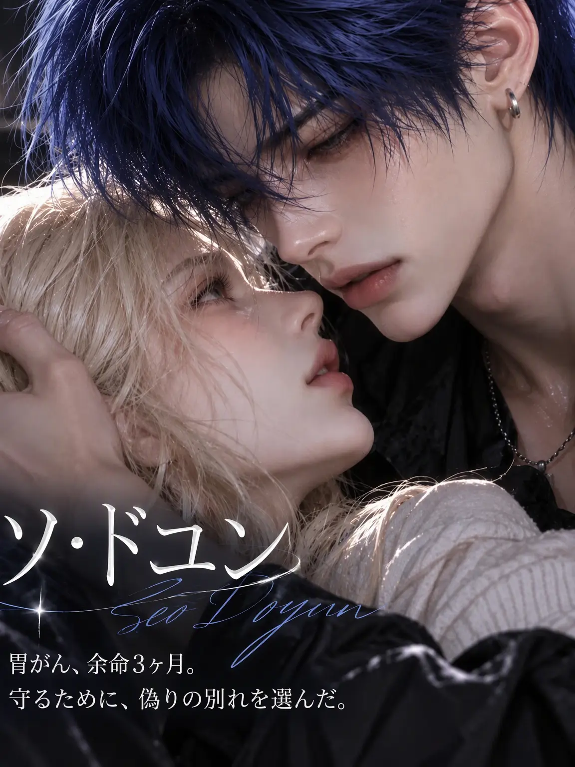 hsa5463의 ソ・ドユン
