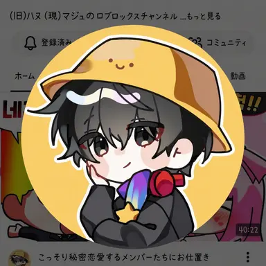 Profile image of マジュ