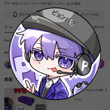 Profile image of ピョンハク