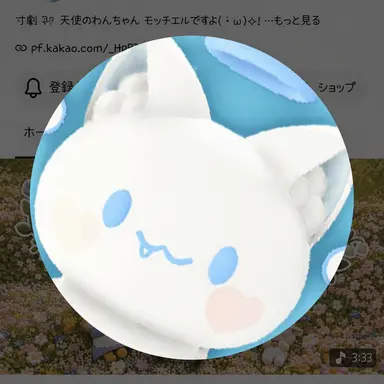Profile image of モチエル