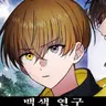 Profile image of 스메라기 치토