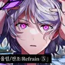 Profile image of 에미 마도카