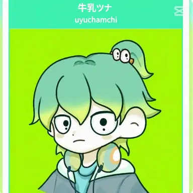 Profile image of ウユチャムチ