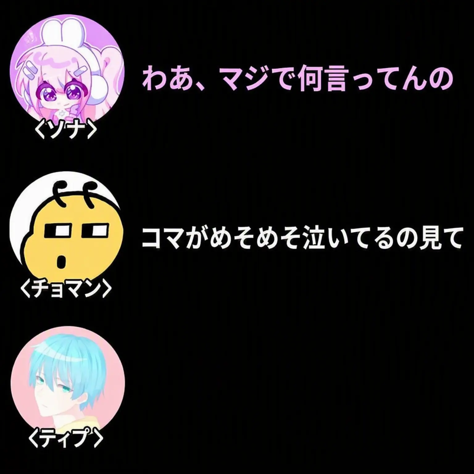 -Good_bye-의 雑談パラダイス