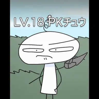 Profile image of ピケイチュウ