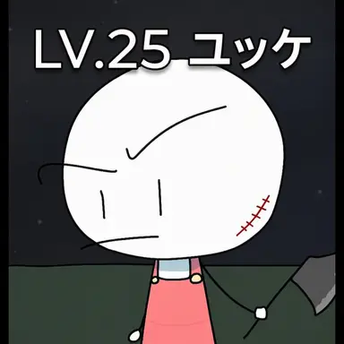 Profile image of ユッケ