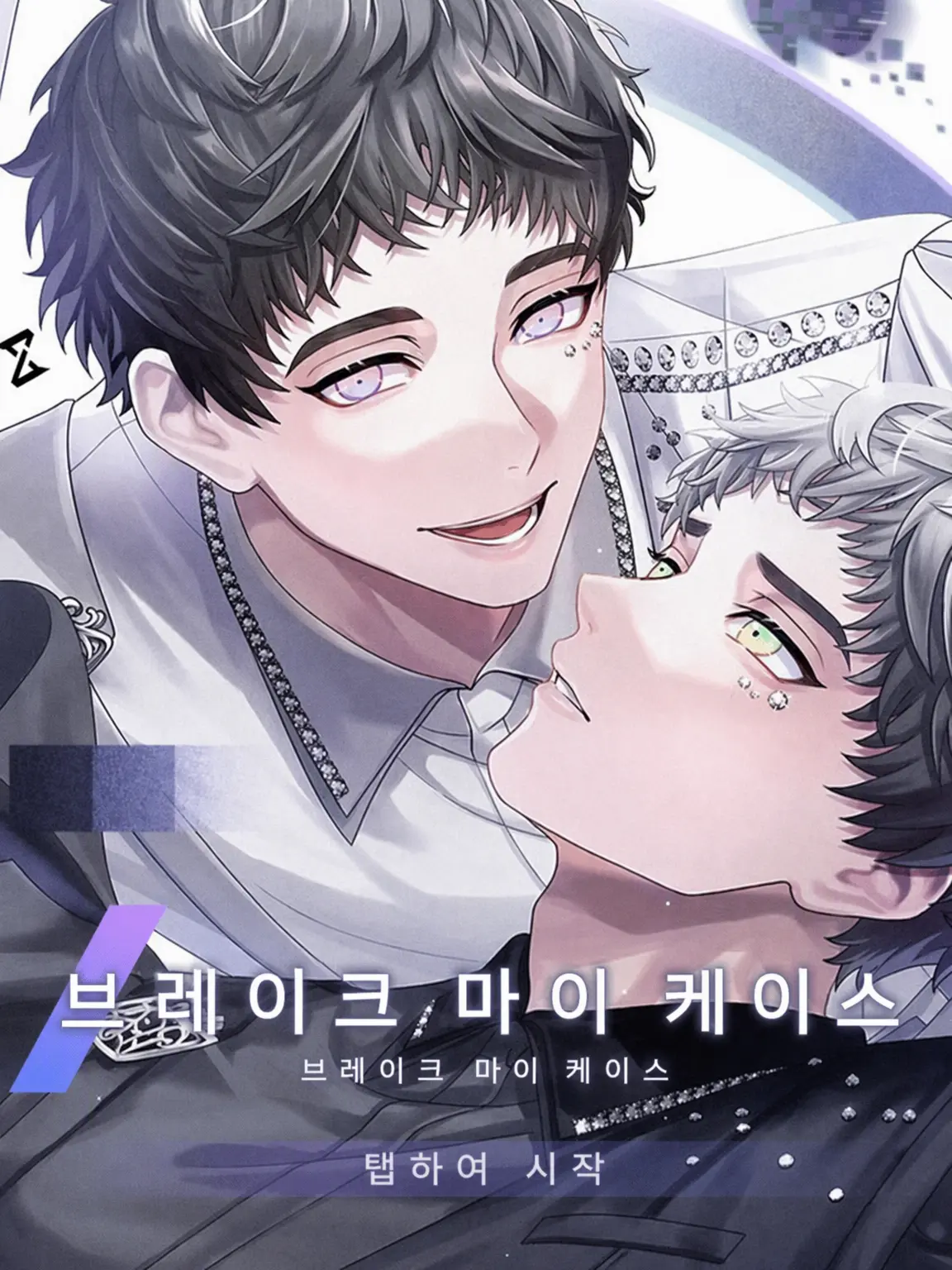 NoisyPlush2320의 기억상실의 발레리노