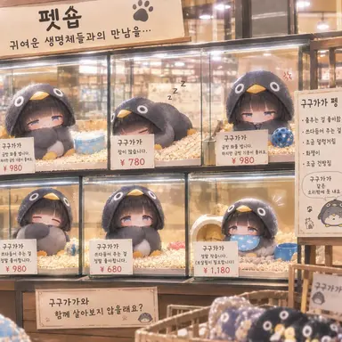 Profile image of 평범한 구구가가