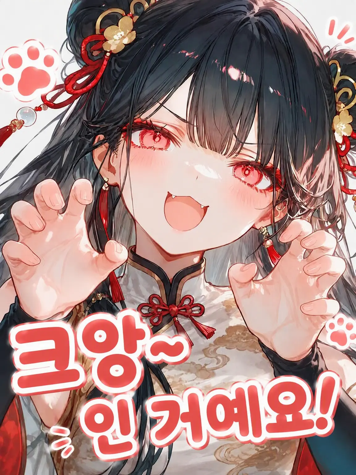 HardCash9841의 홀딱 반한 중국 소녀