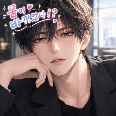 Profile image of 타카나시 타츠야
