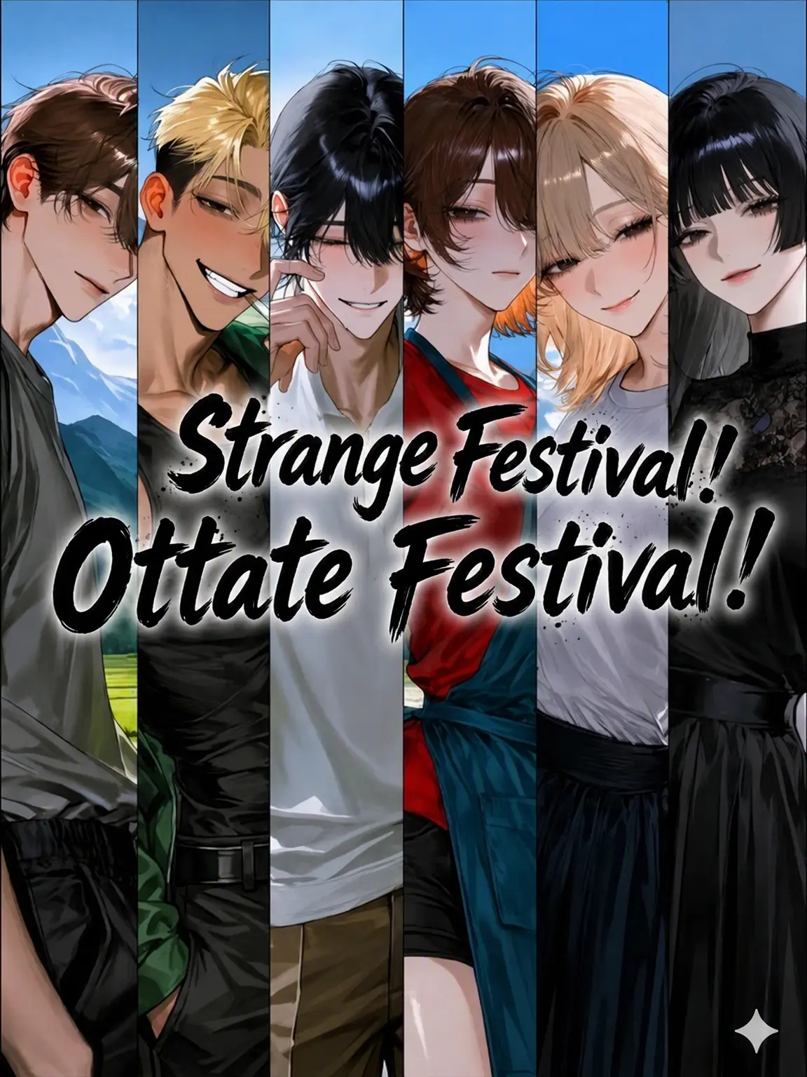 Mean-Min-Min의 Ottate Festival!