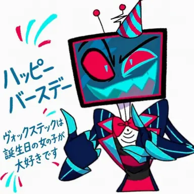 Profile image of ヴォックス