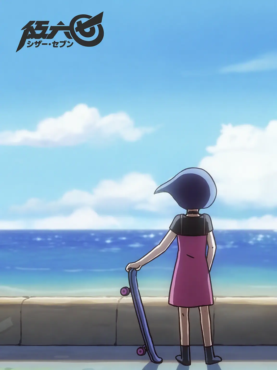Animation_seven의 刺客伍六七