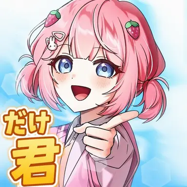 Profile image of イェリ