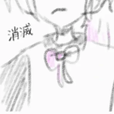 Profile image of ソミョル