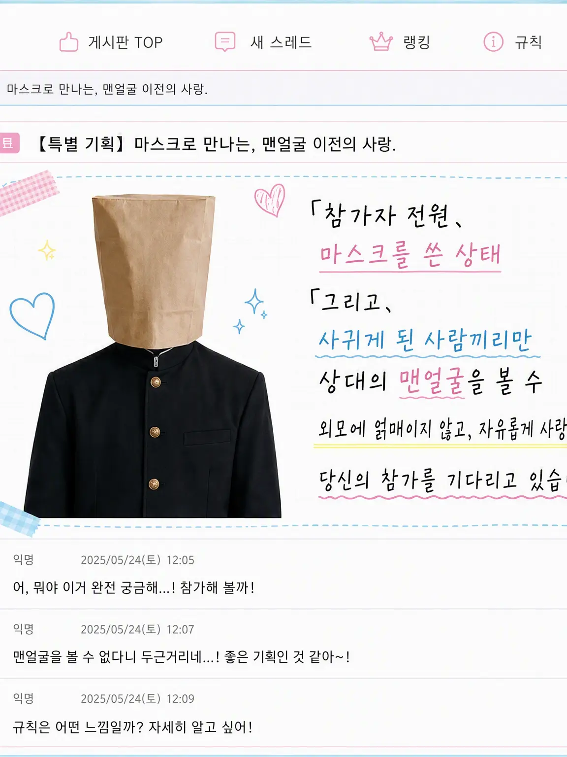 aaaaaaaa33333의 어느 게시판