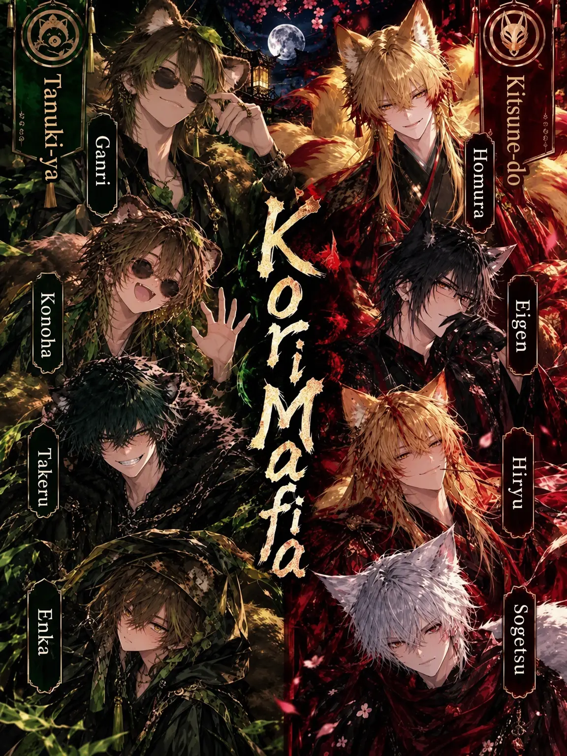SALTsalty의 Fox & Tanuki Mafia