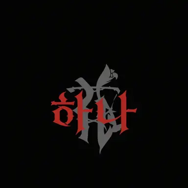 Profile image of 지수