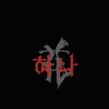 Profile image of 나오코